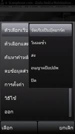 Nokia X6 16GB - โนเกีย X6 16GB