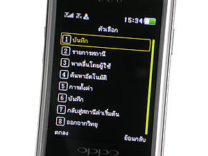  OPPO A105T - ออปโป้ A105T