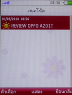 OPPO A201T - ออปโป้