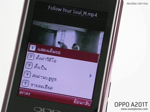 OPPO A201T - ออปโป้