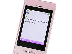 OPPO Funtasy (U520T) - ออปโป้ Funtasy (U520T)