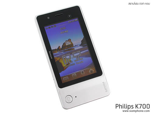 Philips K700 - ฟิลิปส์ K700