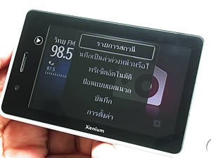 Philips K700 - ฟิลิปส์ K700