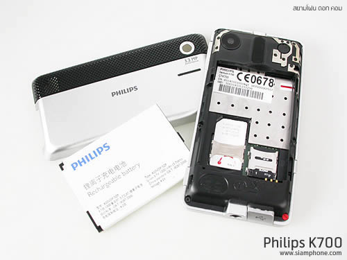 Philips K700 - ฟิลิปส์ K700