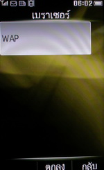 Philips K700 - ฟิลิปส์ K700