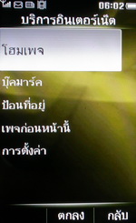 Philips K700 - ฟิลิปส์ K700