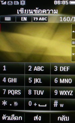 Philips K700 - ฟิลิปส์ K700