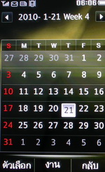 Philips K700 - ฟิลิปส์ K700