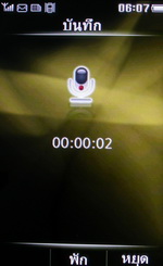 Philips K700 - ฟิลิปส์ K700