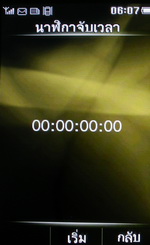 Philips K700 - ฟิลิปส์ K700