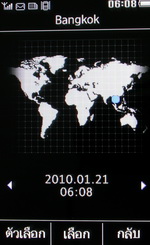 Philips K700 - ฟิลิปส์ K700