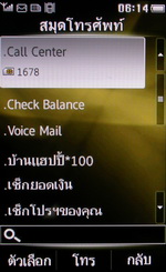 Philips K700 - ฟิลิปส์ K700