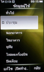 Philips K700 - ฟิลิปส์ K700