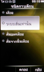 Philips K700 - ฟิลิปส์ K700