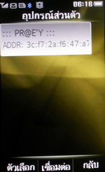 Philips K700 - ฟิลิปส์ K700