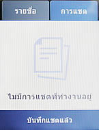  Samsung Champ C3303K - ซัมซุง