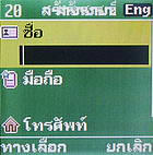 Samsung E1175T - ซัมซุง E1175T