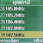 Samsung E1175T - ซัมซุง E1175T