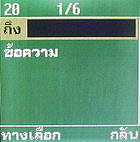 Samsung E1175T - ซัมซุง E1175T