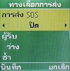 Samsung E1175T - ซัมซุง E1175T