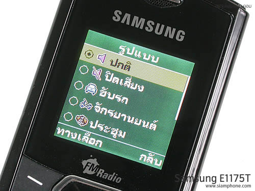 Samsung E1175T - ซัมซุง E1175T