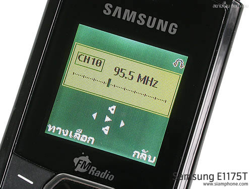 Samsung E1175T - ซัมซุง E1175T