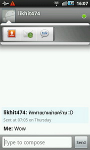 Samsung Galaxy 3 - ซัมซุง Galaxy 3