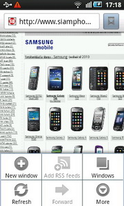 Samsung Galaxy 3 - ซัมซุง Galaxy 3