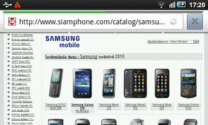 Samsung Galaxy 3 - ซัมซุง Galaxy 3