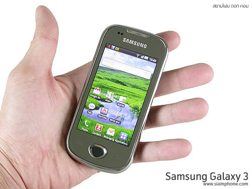 Samsung Galaxy 3 - ซัมซุง Galaxy 3