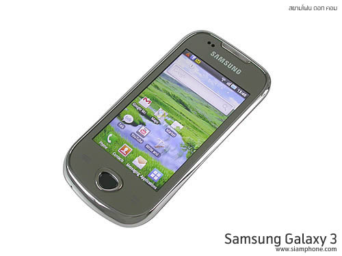 Samsung Galaxy 3 - ซัมซุง Galaxy 3