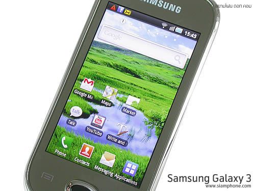 Samsung Galaxy 3 - ซัมซุง Galaxy 3