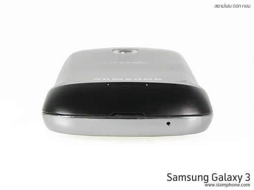 Samsung Galaxy 3 - ซัมซุง Galaxy 3