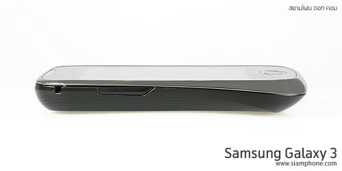 Samsung Galaxy 3 - ซัมซุง Galaxy 3