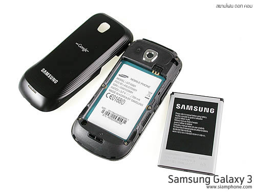 Samsung Galaxy 3 - ซัมซุง Galaxy 3