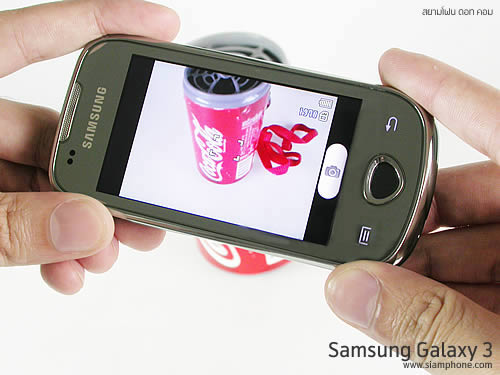 Samsung Galaxy 3 - ซัมซุง Galaxy 3