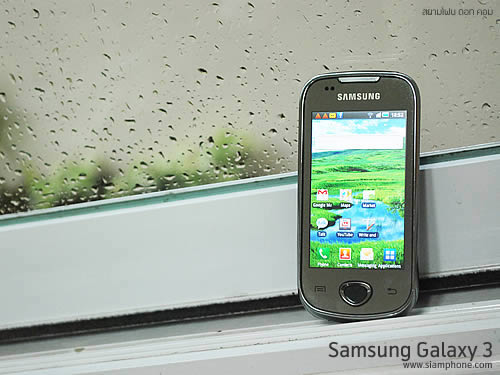 Samsung Galaxy 3 - ซัมซุง Galaxy 3