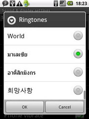 Samsung Galaxy 5 - ซัมซุง Galaxy 5