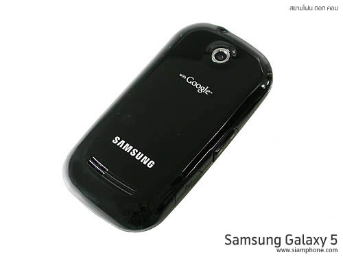 Samsung Galaxy 5 - ซัมซุง Galaxy 5