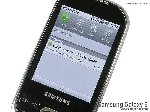 Samsung Galaxy 5 - ซัมซุง Galaxy 5