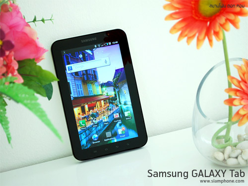 Samsung GALAXY Tab - ซัมซุง Galaxy Tab