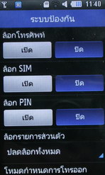 Samsung Monte - ซัมซุง Monte