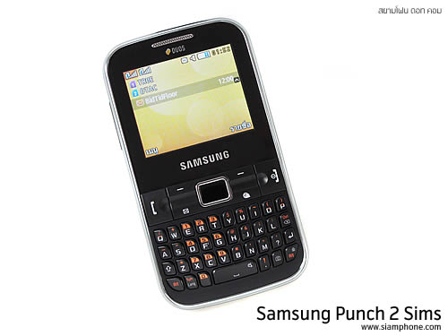 Samsung Punch 2 Sims - ซัมซุง พั้นช์ 2 ซิม