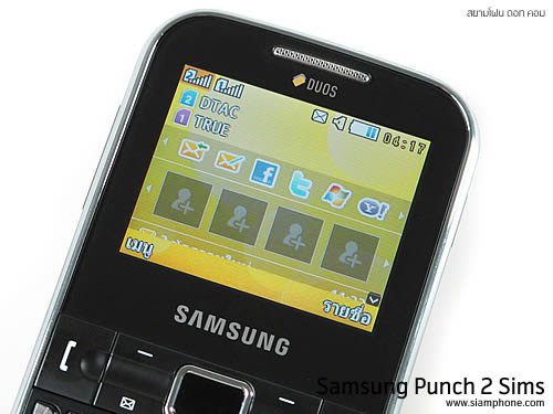 Samsung Punch 2 Sims - ซัมซุง พั้นช์ 2 ซิม