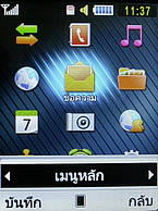 Samsung S5350 Shark - ซัมซุง