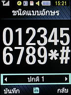 Samsung S5350 Shark - ซัมซุง