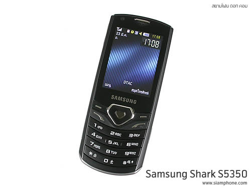 Samsung S5350 Shark - ซัมซุง