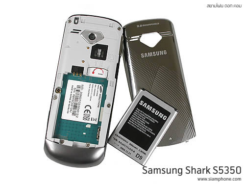 Samsung S5350 Shark - ซัมซุง