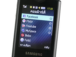 Samsung S5350 Shark - ซัมซุง