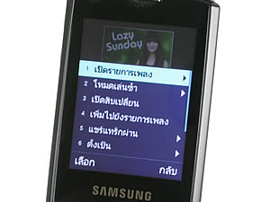 Samsung S5350 Shark - ซัมซุง